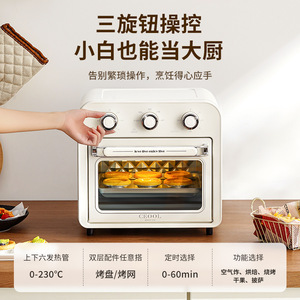 Ceool <b>Air</b> <b>Fryer</b> Oven 15L <b>White</b> Electric With Ceramic Coating For Home Cooking - Product Image 4