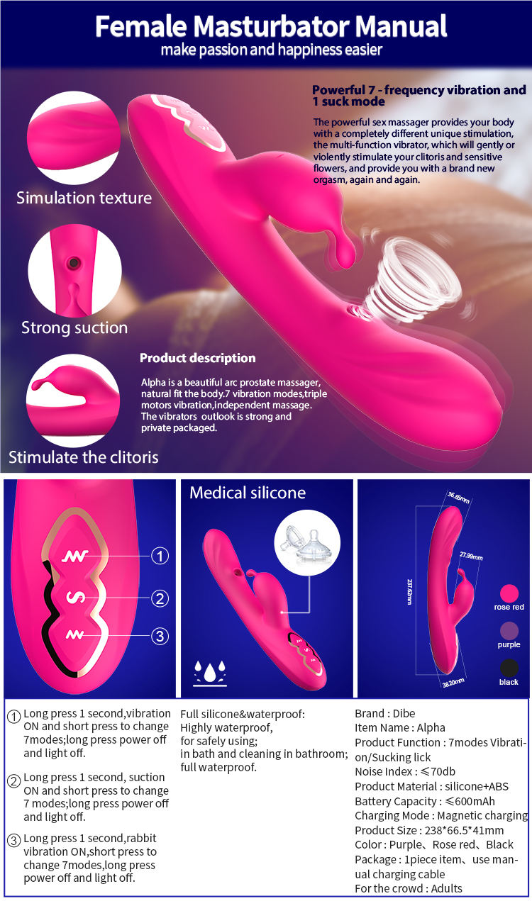 7速吸阴道振动器性玩具女性G斑阴部按摩内吸刺激