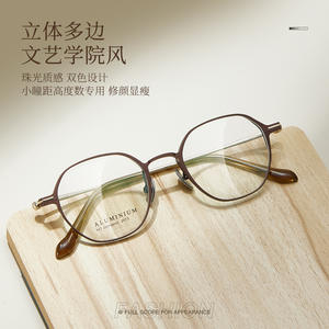 Montures de lunettes rondes en aluminium 2473 unisexe, design durable à monture complète - Product Image 5