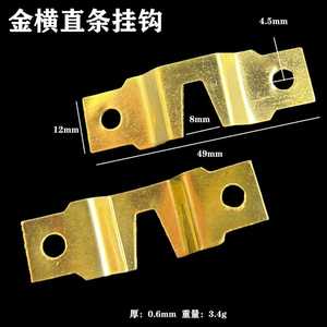 ตะขอแขวนกรอบรูปโลหะ 48 มม. หนา 1.5 มม. แบบสองรู สำหรับแขวนกรอบรูป - Product Image 2