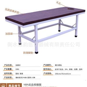 Camillas de Masaje Pediátrico Reforzadas para Diagnóstico en el Hogar, Medicina Tradicional China, Ortopedia y Masajes - Product Image 2