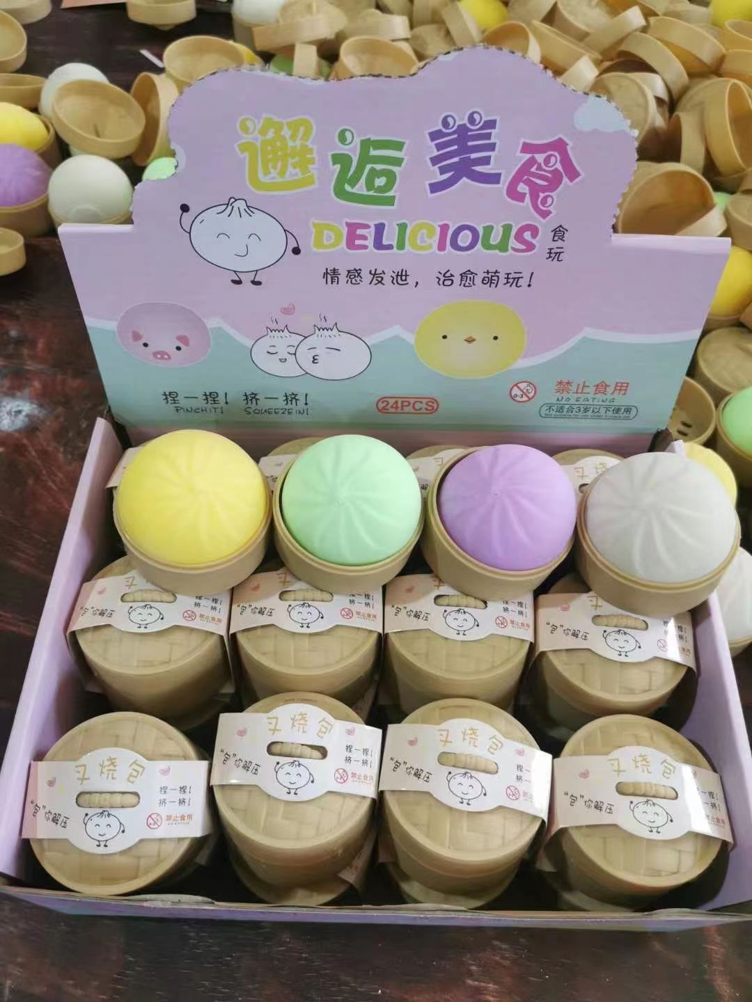 Juguete para apretar de tamaño pequeño [en color]