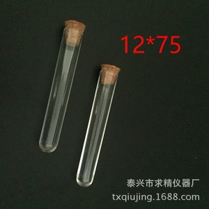 Seeking Excellence Plastic Test Tubes 13x75 16x125 18x105 18x180 Mm With Corks For Laboratory Use - Product Image 3