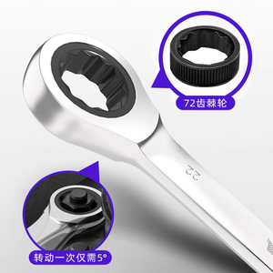 Llave de trinquete de doble extremo de 22 mm, métrica, de grado industrial, de acero al cromo-molibdeno, con acabado cromado pulido - Product Image 1