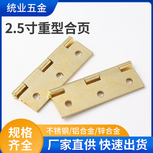 Furniture Hinge 2.5 Inch Heavy Duty Surface Mount Durable Iron Plated - Product Image 5
