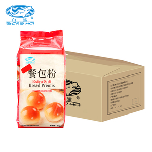 Ristorante qualità all'ingrosso farina di frumento per vari pani morbidi miscela di pasticceria 1kg * 10 sacchetti - Product Image 1