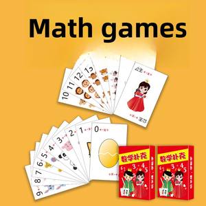 การ์ดฝึกเลขคณิตควา<span class=keywords><strong>ม</strong></span>เร็วปากสำหรับเด็กเพิ่มความรู้สึกทาง<span class=keywords><strong>คณิตศาสตร์</strong></span>สำหรับครอบครัว - Product Image 2