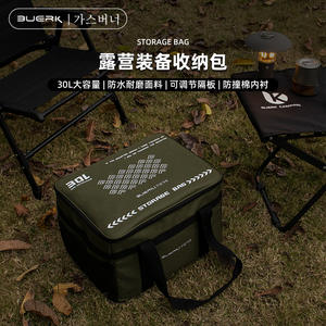 กระเป๋าเก็บของบูเออร์กกระเป๋าใส่อุปกรณ์กลางแจ้งความจุขนาดใหญ่ทนทานพร้อมเบาะ EPE สำหรับอุปกรณ์ตั้งแคมป์ - Product Image 2
