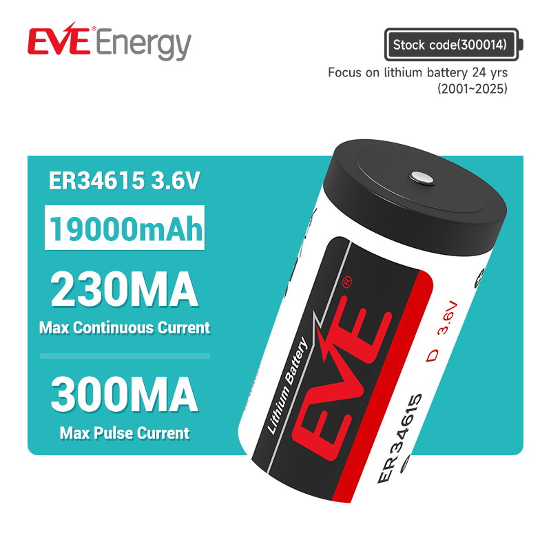 EVE ER34615 LiSOCl2 リチウム電池 3.6V 19000mAh 高安定電圧 スマート