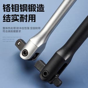 Llave de trinquete de acero al cromo molibdeno de grado industrial, con accionamiento de 1/2 pulgada, doble encaje cuadrado y mango recto - Product Image 1