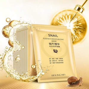 Masque facial hydratant coréen à la bave d'escargot, soin de la peau, masque en feuille de soie, contrôle du sébum, réduction des pores, réparation, masque hydratant pour le visage à la bave d'escargot - Product Image 1