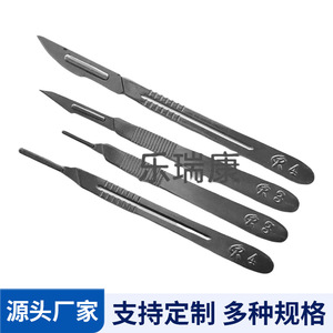 ด้ามมีดผ่าตัด LK 7 อะไหล่มาตรฐานสำหรับใช้ในโรงพยาบาลและอุตสาหกรรม - Product Image 5