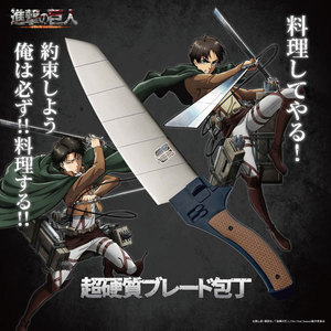 Marchandises d'anime japonais authentiques, figurines officielles d'Attack On Titan, peluches Action Dollars - Product Image 3