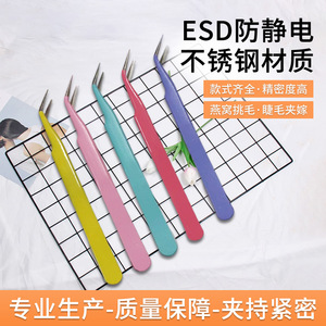 Stainless steel colored tweezers, eyebrow tweezers, eyelash extension tweezers, straight pointed tips, ESD-15 curved tip - Product Image 5