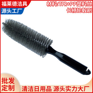 Car <b>Wheel</b> <b>Brush</b> Hard Bristle <b>Wire</b> Embedding Tire Cleaning Tool For Car Rim Maintenance - Product Image 4