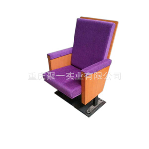 Silla de Auditorio con Estructura Metálica y Tapicería Morada para Uso Escolar - Product Image 2