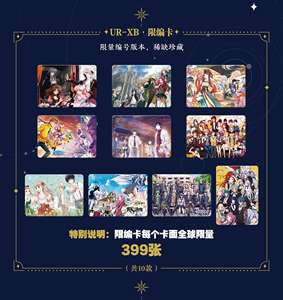 36 Boîtes en Gros Zhiyin Manke 20ème Anniversaire Cartes de Collection Manke Planet Boîte Mystère Surprise Jeu de Cartes pour Jouets et Cadeaux - Product Image 2