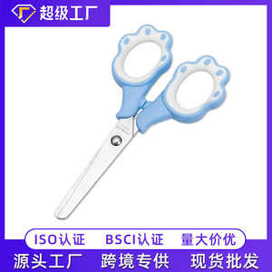 Children's Craft Scissors Stainless Steel 125mm Straight Blade For Paper And Thread Cutting - Product Image 5