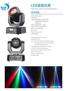 Nouvelle scène LED 20W Mini pour la lumière avec contrôle DMX512 Construction en aluminium RGBW pour <span class=keywords><strong>Club</strong></span> <span class=keywords><strong>Home</strong></span> Party KTV Bar - Product Image 6