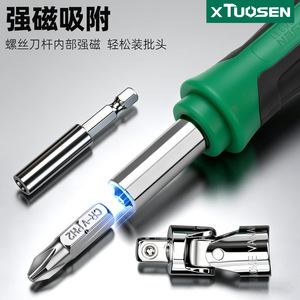 XTUOSEN 40 Piece Ratchet <b>Screwdriver</b> <b>Set</b> Metal Tool Kit With <b>Bits</b> And Socket Wrenches For Home Repair - Product Image 4