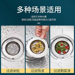 Filtre de vidange d'évier en acier inoxydable, maille filtrante, pour cuisine et salle de bain, facile à nettoyer, surface polie - Product Image 5