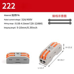 2-Pin Compact <b>Quick</b> Connect Crimp Terminal 32A Copper Splicing <b>Connector</b> for Automotive Use - Product Image 6