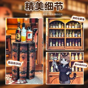 ร้านไวน์ไม้เชอร์รี่บลอสซัม Y Top ชุดตัวต่อ 3 มิติ แบบ DIY ของเล่นโมเดลสำหรับเยาวชน ของขวัญจิ๋วแนวสถาปัตยกรรม - Product Image 5