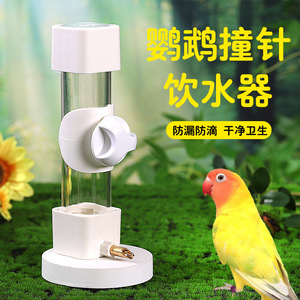 Botella de agua para pájaros con dispensador automático de aguja, reutilizable, de plástico, forma redonda, para todas las estaciones, suministros para pájaros - Product Image 5