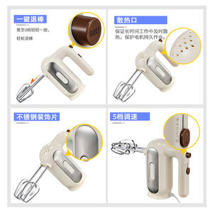 Batteur électrique portatif domestique 120W, boîtier en plastique blanc cassé, fouet en fil métallique, bouton d'éjection pour mélanger la pâte à œufs et la crème - Product Image 5