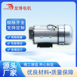 Lifting Tailgate Motor 24V 2KW DC <b>Brushed</b> HY62032 for Mechanical Equipment Retrofit Upgrade - Product Image 2