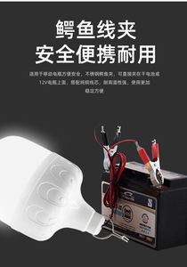 Portable <b>Rechargeable</b> Solar <b>LED</b> USB Bug Zapper Outdoor Lamp Plastic Hook with Durable Design - Product Image 4