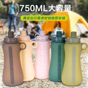 ขวดน้ำซิลิโคนเกรดอาหารพับได้ 750 มล. น้ำหนักเบา ขวดสำหรับกีฬากลางแจ้งและปั่นจักรยาน - Product Image 4