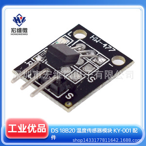 Module de capteur de température numérique Hongwei Micro DS18B20 pour projets Arduino DIY - Product Image 5