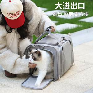 Transportín Expandible y Transpirable para Mascotas, Bolsa de Viaje de Gran Capacidad para Perros y Gatos - Product Image 3
