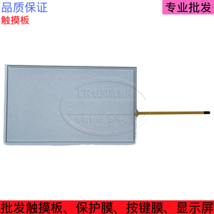 قطعة واحدة لـ KTP900 <span class=keywords><strong>Basic</strong></span> 6AV21232JB03 0AX0 غشاء شاشة تعمل باللمس جديد - Product Image 2