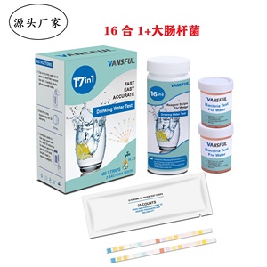 VANSFUL Kit de <span class=keywords><strong>test</strong></span> E.coli haute précision 17 paramètres bandelettes de <span class=keywords><strong>test</strong></span> d'eau potable en métal lourd - Product Image 3
