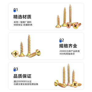 Vis à bois Dongbiao M3 M4 M5 à tête fraisée cruciforme en acier au carbone autotaraudeuses pour meubles et décoration - Product Image 5