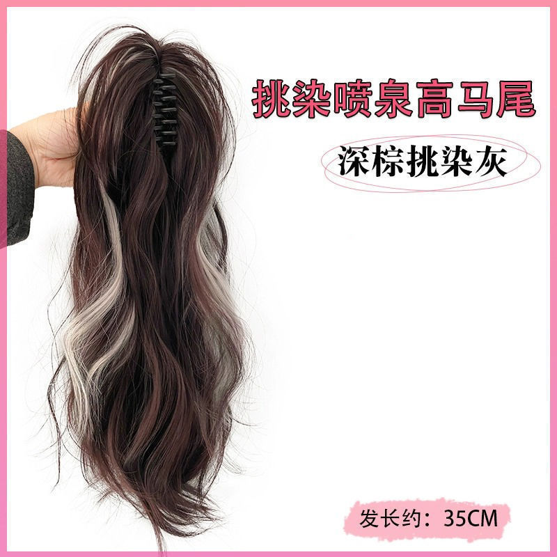 ลายระลอกน้ำ - สีน้ำตาลเข้มไฮไลท์สีเทา