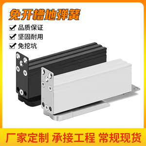 Aluminum Alloy Floor <b>Springs</b> 135 Degree Load Bearing Punch Free Frameless Glass <b>Door</b> Hinges Industrial Design - Product Image 4