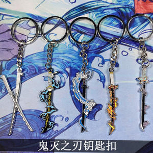 Porte-clés <span class=keywords><strong>Demon</strong></span> Slayer Sun Blade, accessoires de cosplay, pendentif personnalisé - Product Image 3