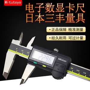 Mitutoyo Digital Caliper 0-150mm 0-200mm 0-300mm High <b>Precision</b> Stainless Steel Measurement <b>Tool</b> - Product Image 5