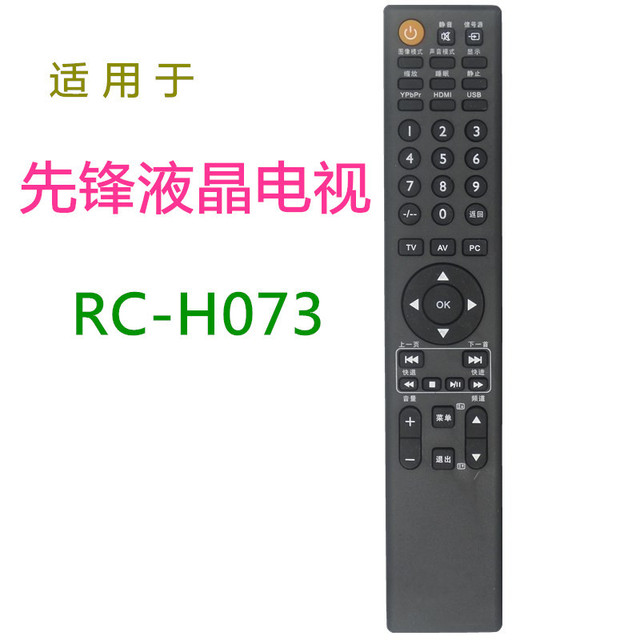 Pioneer Rc H073 Remote Control For Led Tv Universal Replacement With Number Keys And Volume Buttons