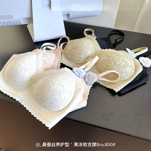 Soutien-gorge sexy sans couture en dentelle pour femme, avec bonnets fixes push-up fins pour petites poitrines, anti-affaissement et maintien optimal - Product Image 3