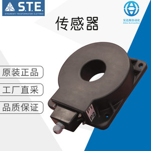 เซ็นเซอร์ฮอลล์เอฟเฟคแบบ TCO80E ของ STE สำหรับอุปกรณ์เครื่องจักรกล - Product Image 5