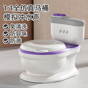 Childrens Potty Simulated Toilet Large Size For Baby Boys Girls Home Use PP Material With <b>Paper</b> Storage Slot - Product Image 5