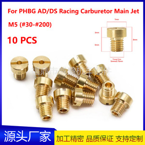Jet principal M5x0.75mm pour carburateur Dellorto PHBG PHVA SHA, 10 pièces, pièce du système de carburant pour moto - Product Image 5