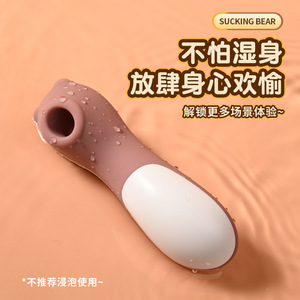 Adult vibrating dildo for women, quick orgasm, automatic massage, AV dildo, sex toy, custom-made. - Product Image 2