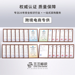 ป้ายโลโก้สแตนเลส 33 ตัว ป้ายโลหะสำหรับกล้องวงจรปิด พิมพ์ซิลค์สกรีนเคลือบยูวี ป้ายเตือนความปลอดภัยสำหรับอุปกรณ์เครื่องจักรโรงงาน - Product Image 5