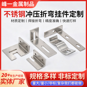 Mineichi Stainless <b>Steel</b> Corner <b>Bracket</b> Stamping Bending Parts Home Hardware Connectors <b>Shelf</b> Supports - Product Image 5