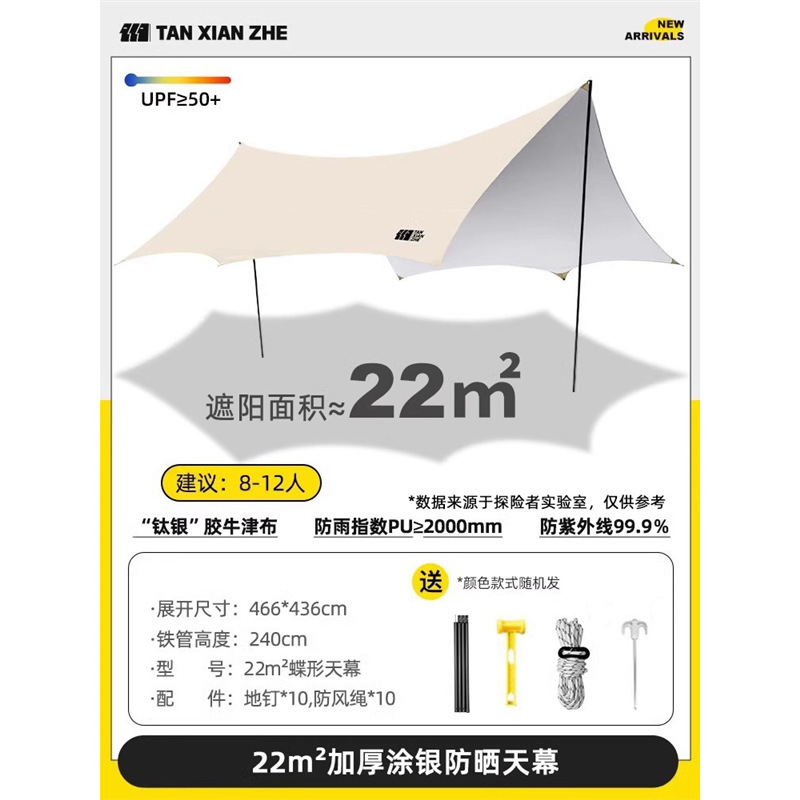 (22 ㎡ Café Cremoso [Recomendado para 8-12 personas]